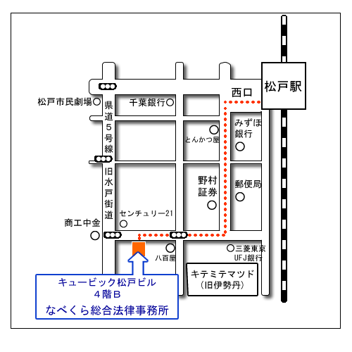 事務所地図